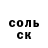 Метадон кристалл Alla Glushko