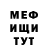 Кетамин VHQ Mariia Strekerud