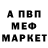 АМФЕТАМИН Розовый Den Goldberg