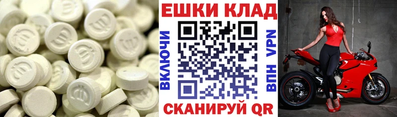 Экстази 99%  Удачный 