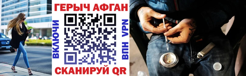 Героин гречка  магазин продажи наркотиков  Удачный 