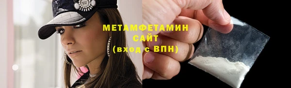 винт Осинники