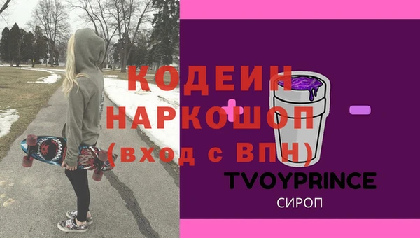 винт Алексеевка
