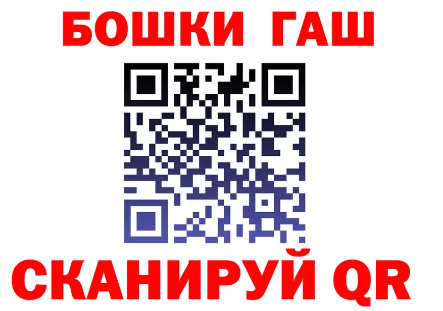 ГАШИШ Ice-O-Lator tor площадка hydra Удачный