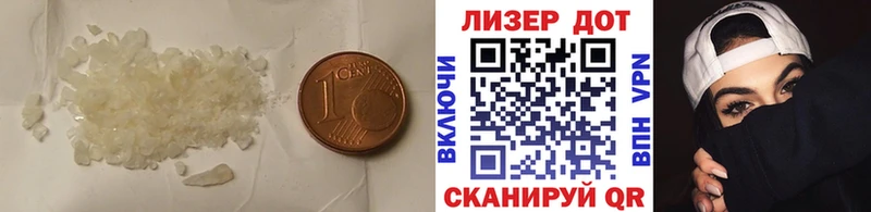 LSD-25 экстази кислота  Удачный 