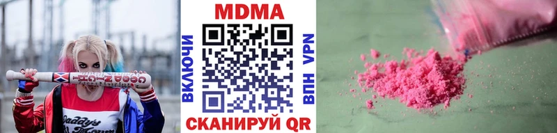 закладка  Удачный  MDMA Molly 
