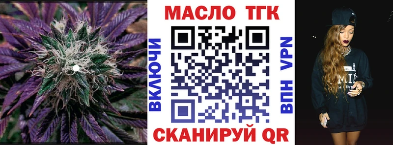 наркота  Удачный  Дистиллят ТГК жижа 